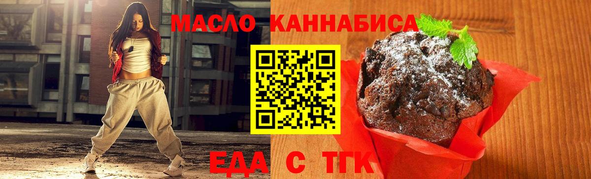 Кохма  Canna-Cookies марихуана  Вход с VPN 