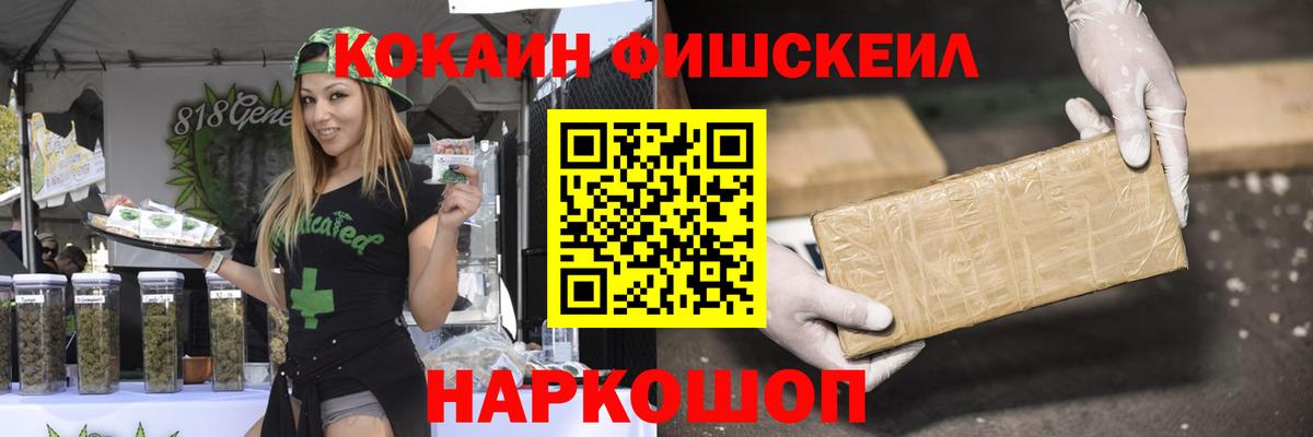COCAIN Колумбийский Кохма