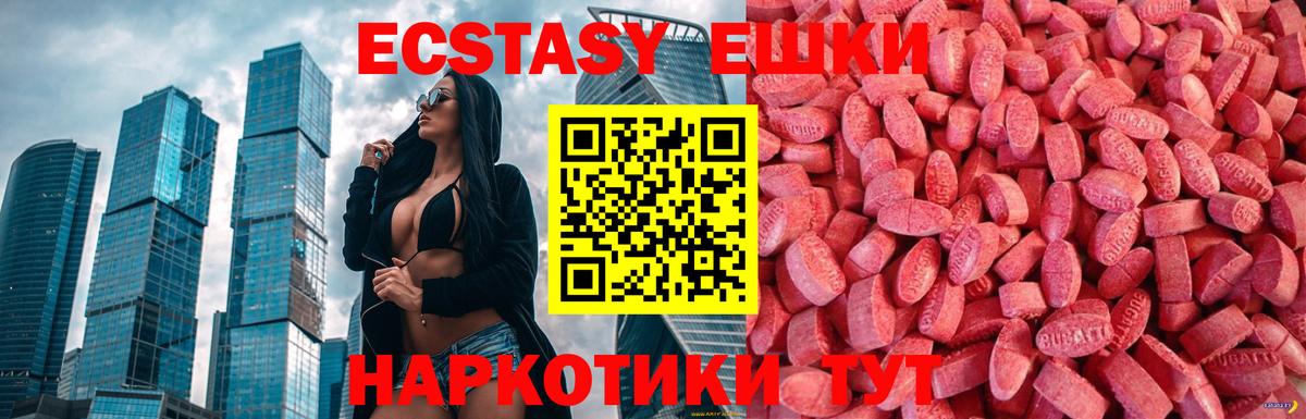 Экстази Philipp Plein  Вход с VPN  shop какой сайт  Кохма 