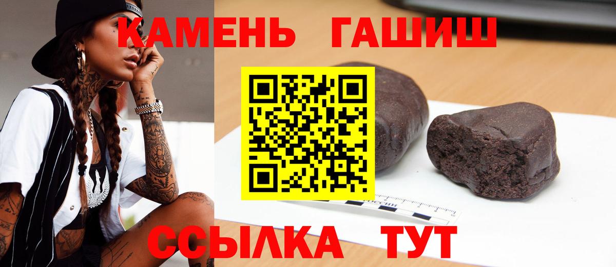 ГАШИШ VHQ Кохма
