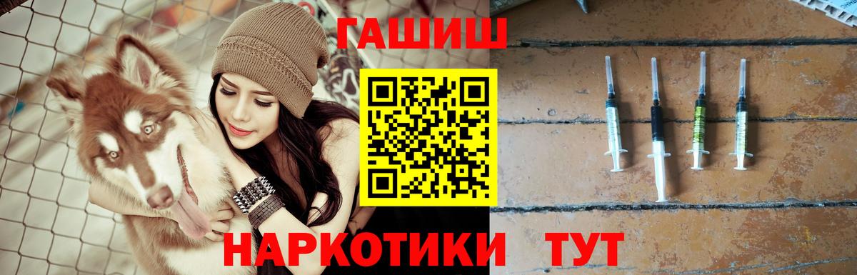 Гашиш хэш  Вход с VPN  Гашиш Premium  Кохма 