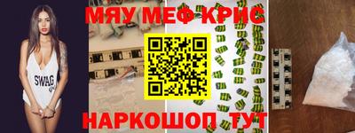 мескалин Дубна