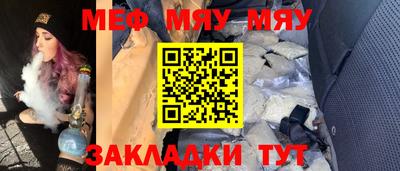 мескалин Дубна
