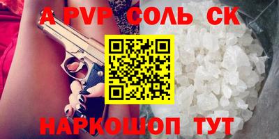 индика Донской