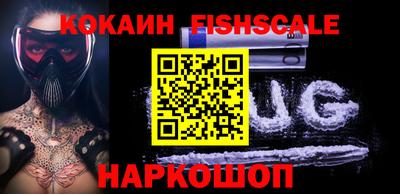 гашишное масло Донецк