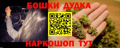 мескалин Дубна
