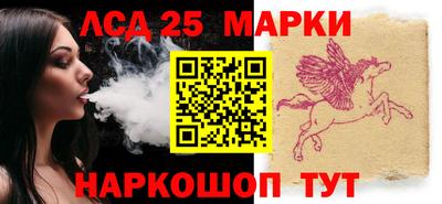 мескалин Дубна