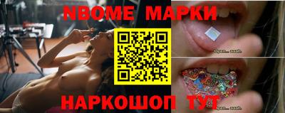 гашишное масло Донецк