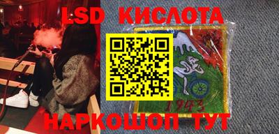 мескалин Дубна