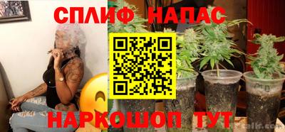 гашишное масло Донецк