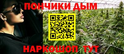 гашишное масло Донецк