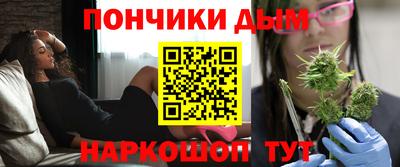 гашишное масло Донецк
