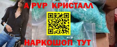 гашишное масло Донецк