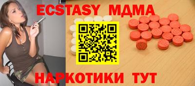 мескалин Дубна