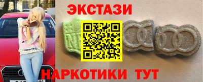гашишное масло Донецк