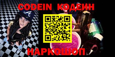 гашишное масло Донецк