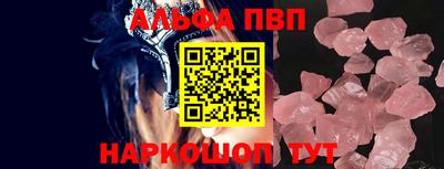 мескалин Дубна