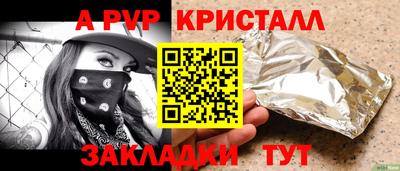гашишное масло Донецк
