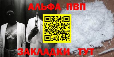 гашишное масло Донецк