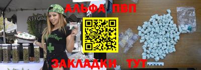 гашишное масло Донецк