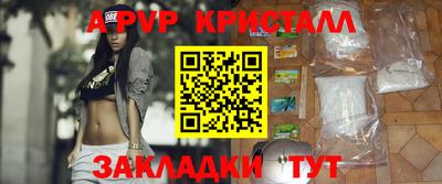 гашишное масло Донецк