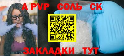 индика Донской