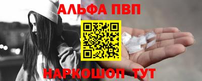 мескалин Дубна