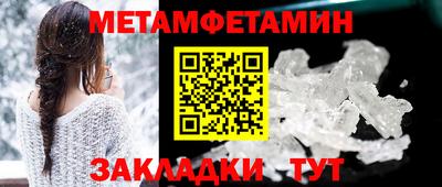 наркотики Баксан
