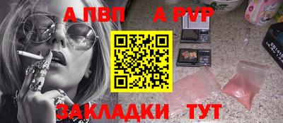 индика Донской