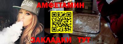 гашишное масло Донецк