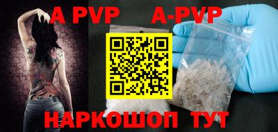 индика Донской
