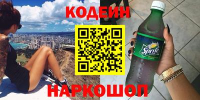 гашишное масло Донецк