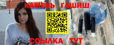 гашишное масло Донецк