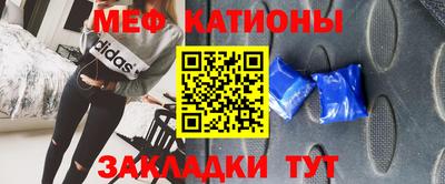 мескалин Дубна