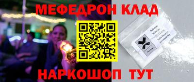 мескалин Дубна