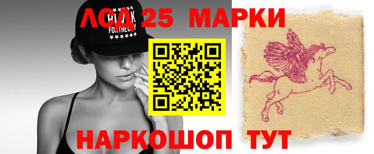 Лсд 25 экстази кислота Кохма