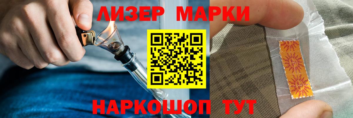 LSD-25 экстази кислота  Вход с VPN  Лсд 25 экстази  LSD-25 экстази ecstasy  Кохма 