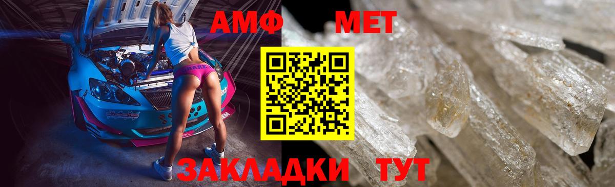 Первитин винт Кохма