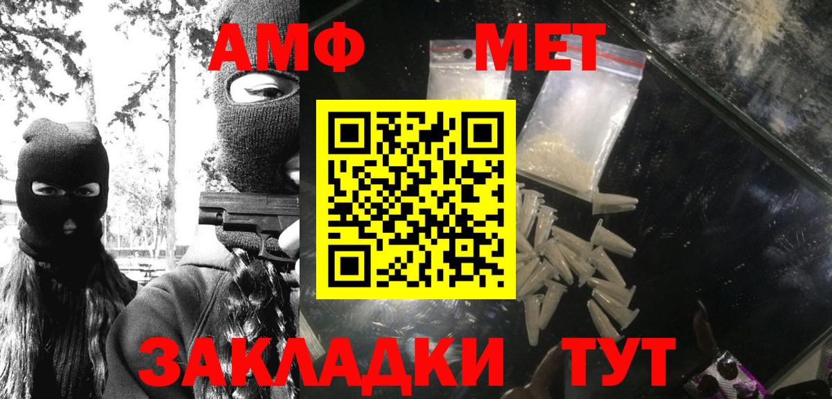 МЕТАМФЕТАМИН пудра  МЕТАМФЕТАМИН пудра  Вход с VPN  Кохма 