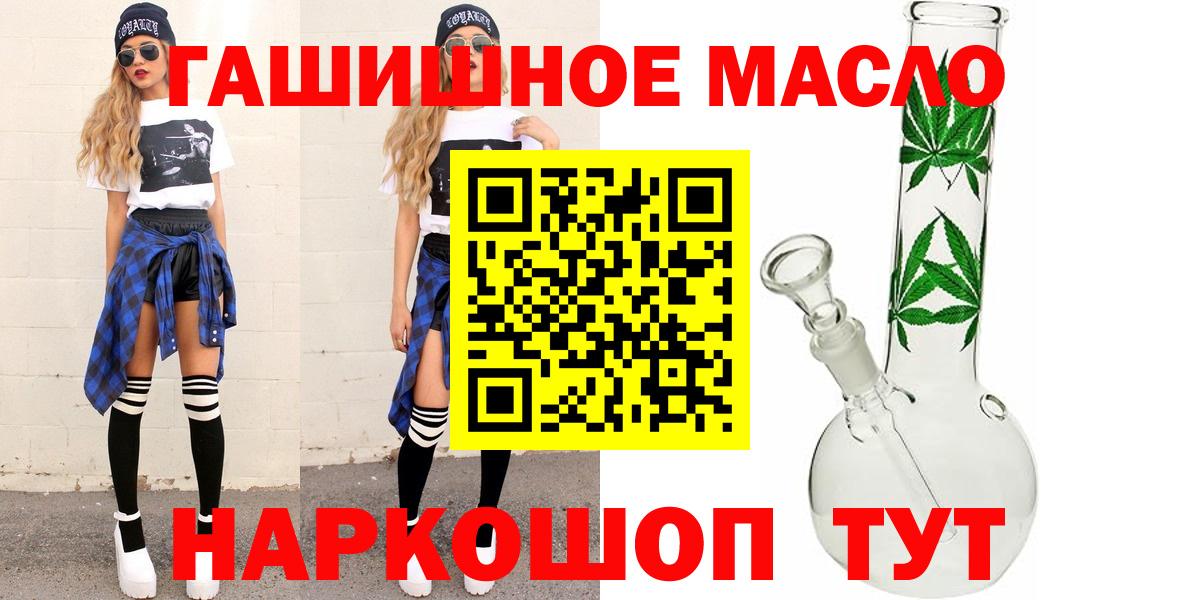Кохма  КОКАИН  Марихуана  Меф кристаллы  Вход с VPN  ГАШИШ 
