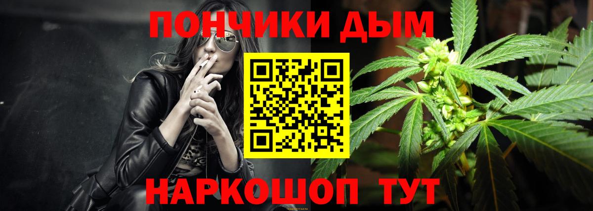 Каннабис OG Kush Кохма